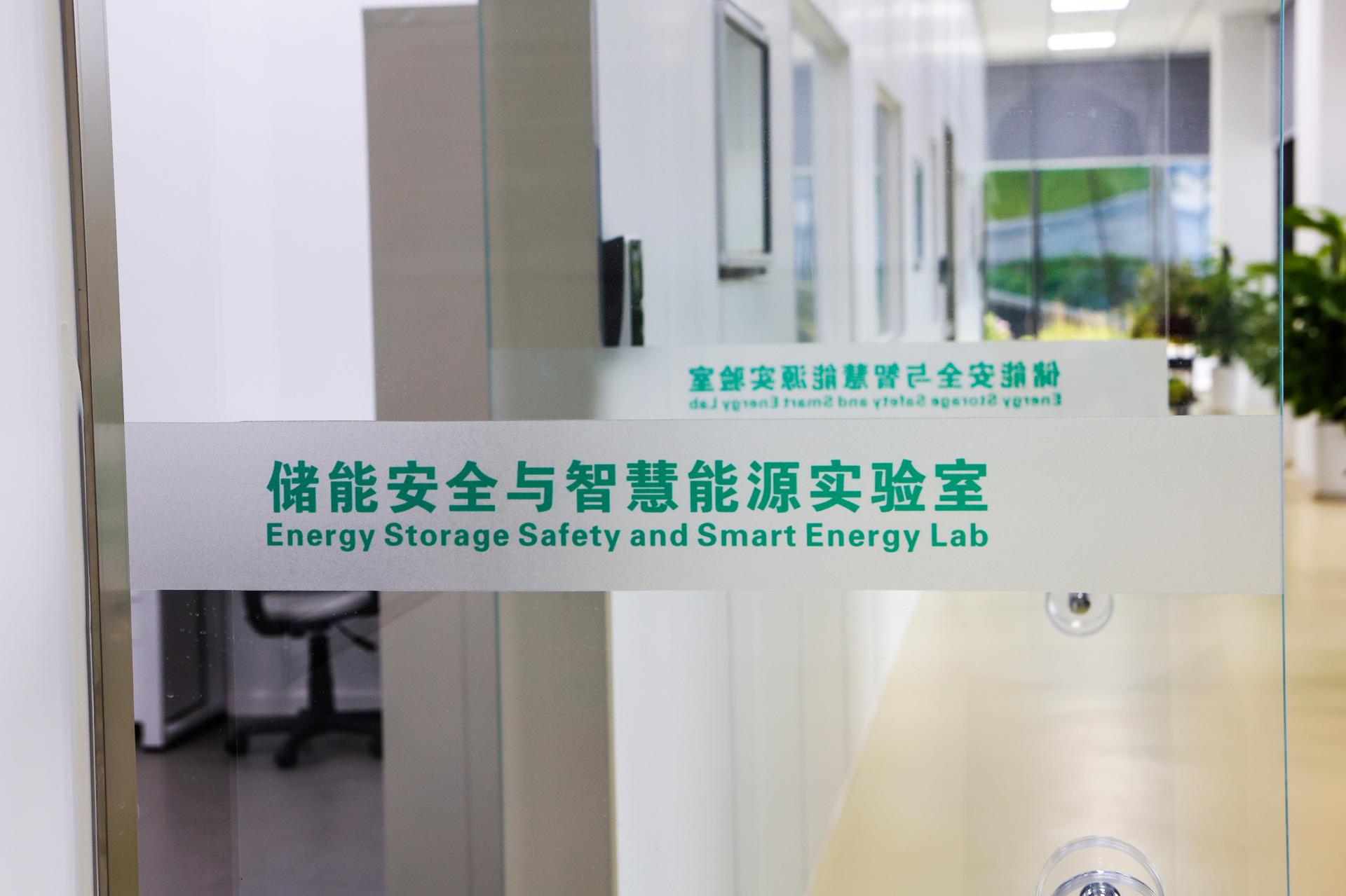 Energy Storage Safety and Smart Energy Laboratory